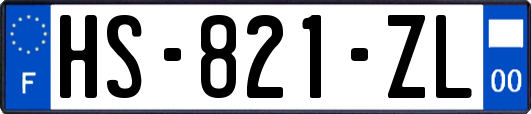 HS-821-ZL