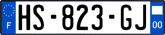 HS-823-GJ