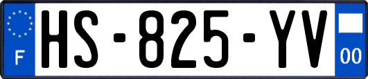 HS-825-YV