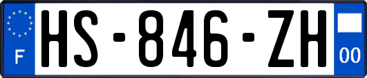 HS-846-ZH