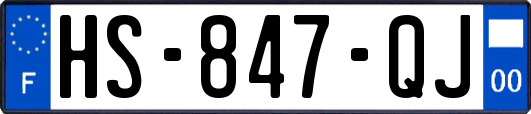 HS-847-QJ