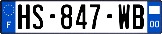 HS-847-WB