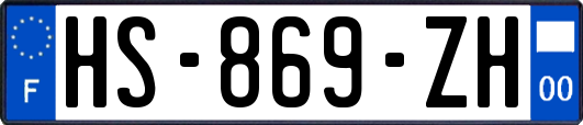 HS-869-ZH