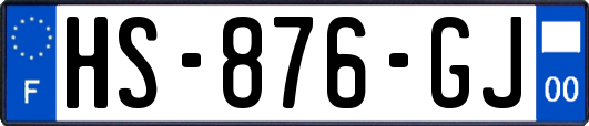 HS-876-GJ