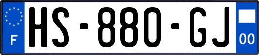 HS-880-GJ