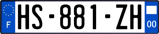 HS-881-ZH
