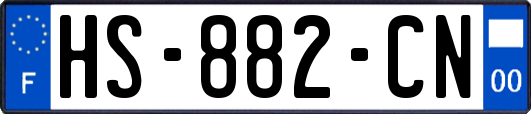 HS-882-CN