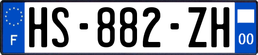 HS-882-ZH