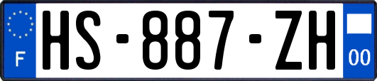 HS-887-ZH