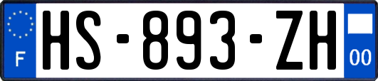 HS-893-ZH