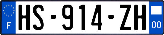 HS-914-ZH