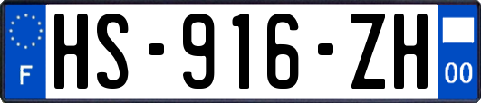 HS-916-ZH