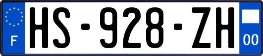 HS-928-ZH