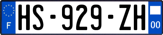 HS-929-ZH
