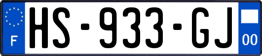 HS-933-GJ