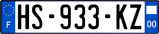 HS-933-KZ