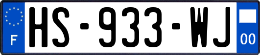 HS-933-WJ