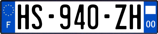 HS-940-ZH