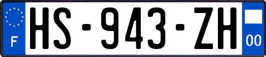HS-943-ZH
