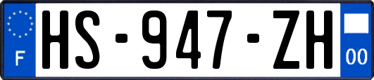HS-947-ZH