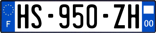 HS-950-ZH