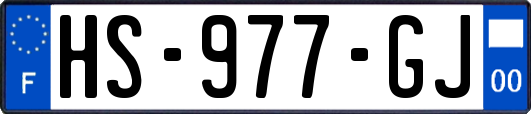 HS-977-GJ