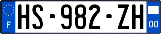 HS-982-ZH