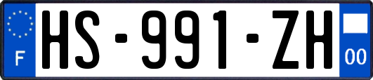 HS-991-ZH