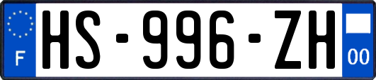 HS-996-ZH
