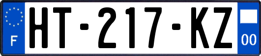 HT-217-KZ