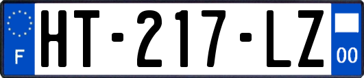 HT-217-LZ