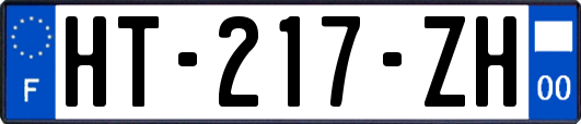 HT-217-ZH
