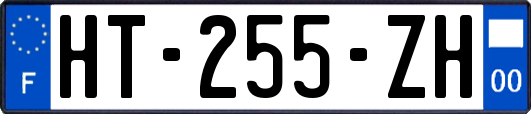 HT-255-ZH