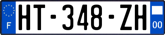 HT-348-ZH