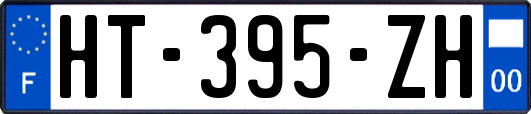 HT-395-ZH