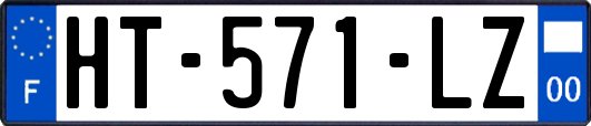 HT-571-LZ