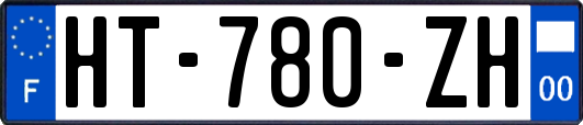 HT-780-ZH