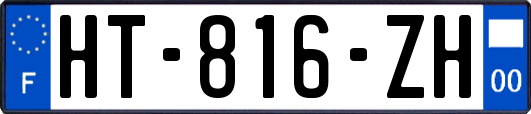 HT-816-ZH