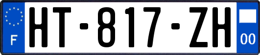 HT-817-ZH
