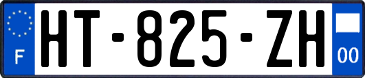 HT-825-ZH