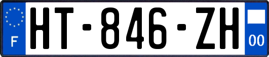 HT-846-ZH