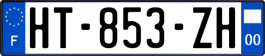 HT-853-ZH