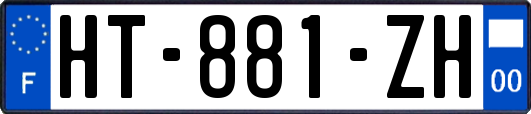 HT-881-ZH