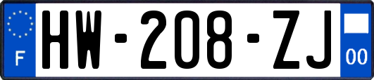 HW-208-ZJ