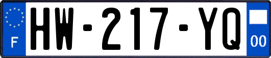 HW-217-YQ