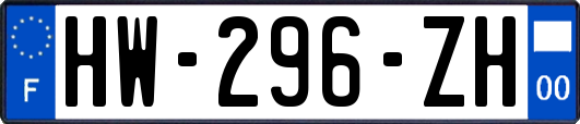 HW-296-ZH