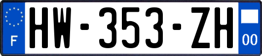 HW-353-ZH