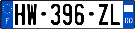 HW-396-ZL