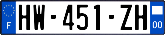 HW-451-ZH