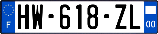 HW-618-ZL
